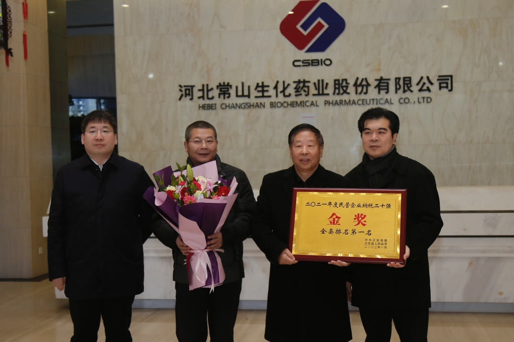 县委书记王俊红走访慰问2121非凡药业